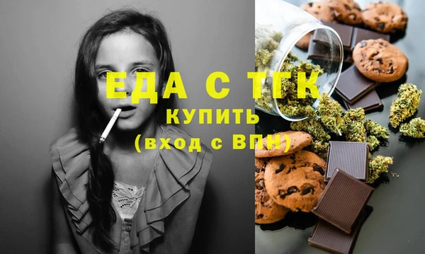 шишки Балахна