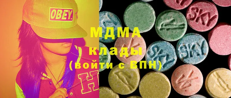 MDMA VHQ  Белоярский 